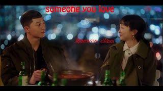 Someone You Loved - itaewon class