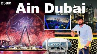 Ain Dubai World's Largest And Tallest Observation Wheel |  Episode 7 | Vlog | Tamil | Aravind Vlogs