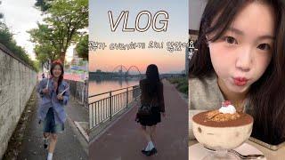 VLOG | 시험 공부가 even하게 되지 않은 대학생 일상 브이로그 |  시험기간이지만 멋지게 입고 싶어!! ️ 대학생 데일리룩, 데일리 백팩 추천 , 이런저런 고민들… 