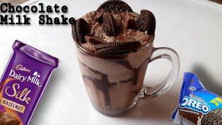 Chocolate Milk Shake with Oreo & Dairy Milk without ice-cream| 5 min Fireless recipe for competition