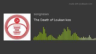 The Death of Loukanikos