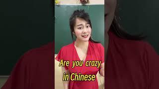 Chinese is easy! #popular #chineselanguage#easy#viralvideo #teacher#chineseteacher #love#interesting