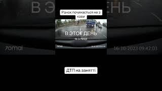Права без взяток с Гороховатским Романом. Автошкола На Чавдар.