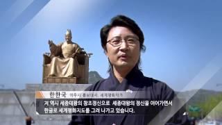 세계 3대 광고제 뉴욕페스티벌in여주2015 '경기도 여주'에서 열립니다.