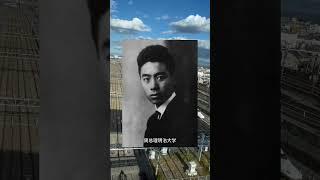 在日本留学过的中国名人周恩来鲁迅#日本留学 #日本旅游 #日本生活 #日本民宿