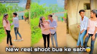 New reel shoot bua ke sath//cgprahlad29 ‼️