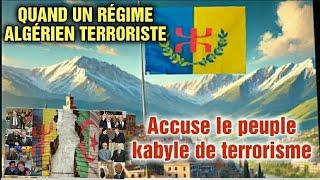 KABYLIE QUAND UN RÉGIME ALGÉRIEN TERRORISTE ACCUSE LE PEUPLE KABYLE DE TERRORISME