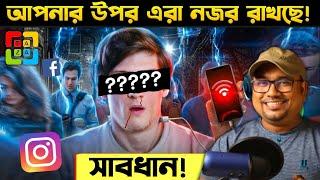 আমাদের থেকে লুকানো হয় যে ভয়ঙ্কর সত্যি। Unknown Facts Bangla, Taza News Facts.