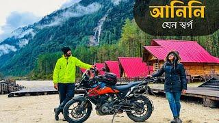 India'r সবথেকে সুন্দর Stay || ANINI - যেন স্বর্গ || Ep-9 || Kolkata To Arunachal Pradesh Bike Trip