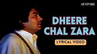 Dheere Chal Zara (Lyric Video) | Mohammad Rafi | Mithun, Sanjeev Kumar, Shabana | Hum Paanch