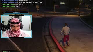 ضحك*ضحك - قراند الحياة الواقعية | GTA5