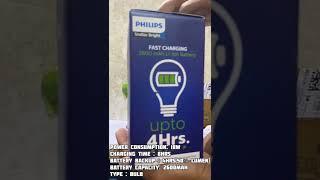 Best emergency light | Unboxing Philips Emergency bulb | Flipkart Big Billion Days Sale | Best price