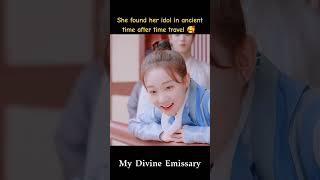 She's back to fangirl  #mydivineemissary #shorts #reels #cdrama #chinesedrama #fyp