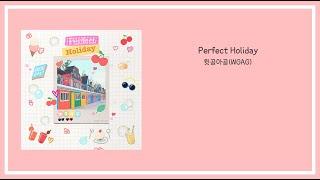 [Lyrics] Perfect Holiday - 윗공아공 (WGAG)