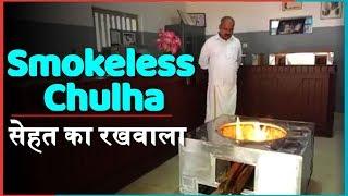 Meet V Jayaprakash, an innovator and entrepreneur from Kerala invented smokeless chulha