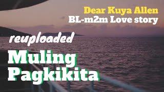 Dear Kuya Allen | Muling Pagkikita | reuploaded | BL Series Love Story