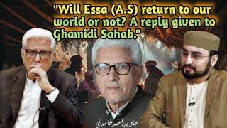 Ghamidi- About Hazrat Essa Alaeh'Salam Second Coming @GhamidiCIL #quran #debate #hadith