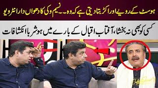 Naseem Vicky Exposed Aftab Iqbal | Shocking Statement | Coffee With Samaa | SAMAA TV