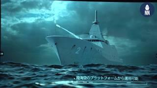 Japan's Future Naval Systems at DSEI Japan 2025