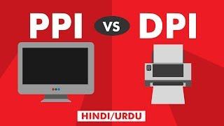 PPI vs DPI | Difference Between PPI And DPI | Explained Hindi/Urdu |