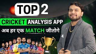 Top 2 Match Prediction App | Cricket Analysis App | Cricket Tips App | #crex #todaymatchprediction