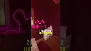  Ленивый способ богатеть – готовый арендный бизнес!