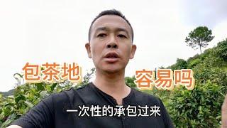 牛 - 临沧滇韵商贸有限公