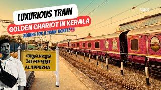 India's Luxury train Golden chariot vlog from Kerala|IRCTC Tourism|Alappuzha