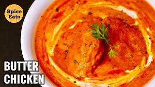 BUTTER CHICKEN RECIPE | HOW TO COOK RESTAURANT STYLE BUTTER CHICKEN | MURGH MAKHANI