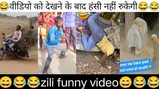 zili funny video/funny zili video/new zili viral video/comedy/best zili videos/zilli funny video/