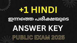 Answer Key|+1 HINDI|Public Exam 2025