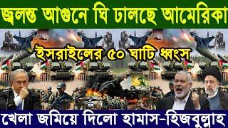 আন্তর্জাতিক সংবাদ Today 04 Feb, 2024 BBC NEWS বিশ্বসংবাদ BBC iDesk News Latest news ajker World news