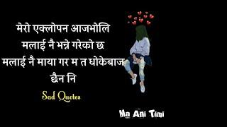 Alone" Very Sad love quotes 2020 | Nepali Heart Touching Lines | man chune line haru | ma ani timi