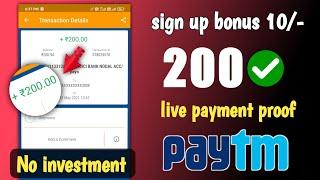 220 live proof /- money earning app | paytm cash earning app tamil | tamil 0.5