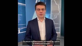 Врио губернатора Красноярского края приглашает жителей региона на прямой эфир