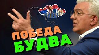 Мандић: ПОБЕДА У БУДВИ #srpskisvet