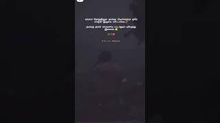 True Love Feeling Whatsapp Status Tamil....#Quotes......#Sad Bgm