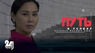 Успешные люди Тувы