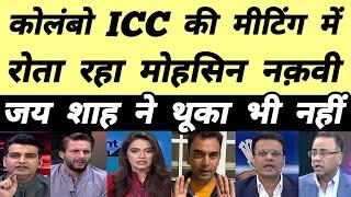 Pak Media Crying on No Discussion on Champions Trophy in ICC Meeting | CT2025 | Pakistani Reaction