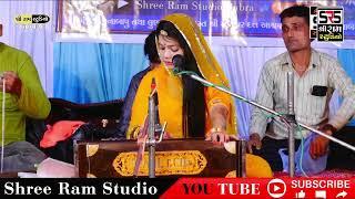 Shree Ram Studio Babra Official 2510 Live Stream