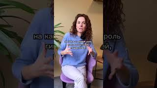 Можно ли подсесть на психотерапию? #психология #психолог #психотерапия