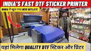 Dtf printer price in india | Dtf printer machine | Install DTF printer and earn Rs 5000 daily