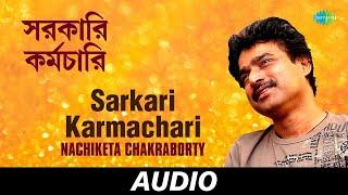 Sarkari Karmachari | Best Of Nachiketa | Nachiketa Chakraborty | Audio