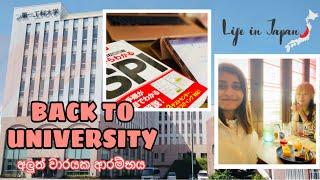 LIFE IN JAPAN | Back to University Vlog | Life of a ForeignUniversity Student in Japan