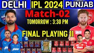 IPL 2024 | 2nd Match | Delhi vs Punjab Match Playing 11 | DC vs PBKS Playing 11 2024