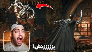 Batman Arkham Asylum Part 2 || کل تیمارستان بهم ریخت !! (زیرنویس فارسی)