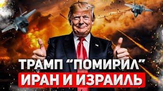 Iran Nuclear Issue Closed | War Not Over - Iran Violates Ceasefire
