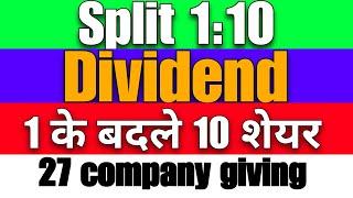 27 company giving High stock split stock bonus and dividend 45.233