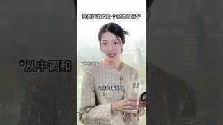 双胞胎的相爱相杀：上一秒吵的不可开交，下一秒还能在一起愉快的玩耍…#校园 #舞蹈生 #双胞胎