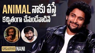 Nani on Considering Sandeep Reddy Vanga's 'Animal' if Offered | Hi Nanna, Mrunal Thakur | Gulte.com